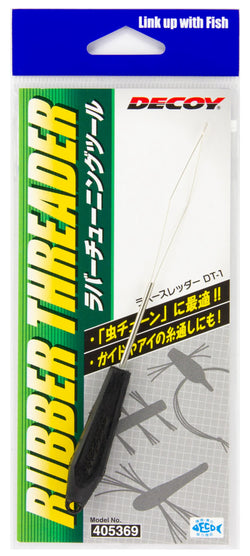 DECOY Rubber Threader